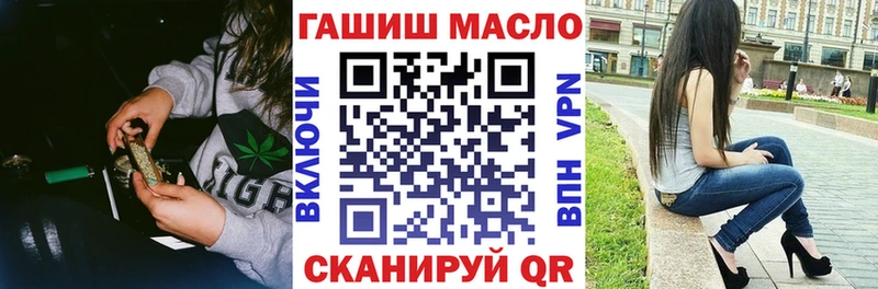 ТГК вейп  мега tor  Калининград 