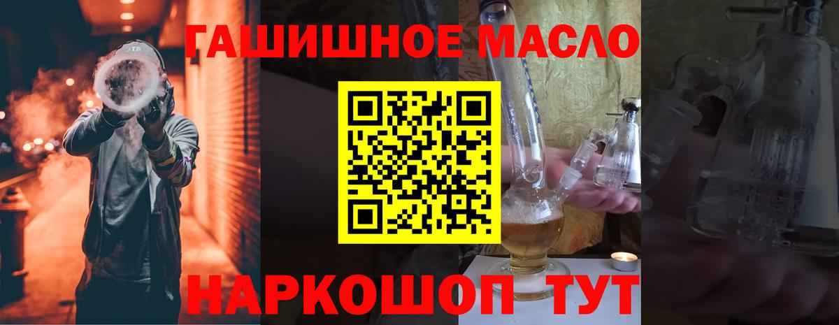 купить  сайты  Вход с VPN  Дистиллят ТГК Wax  Калининград  Дистиллят ТГК концентрат 