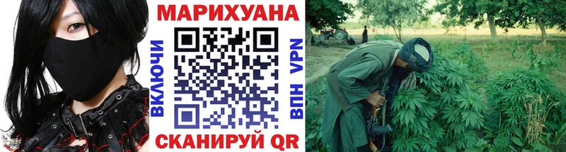 МАРИХУАНА тримм  наркотики  Калининград 